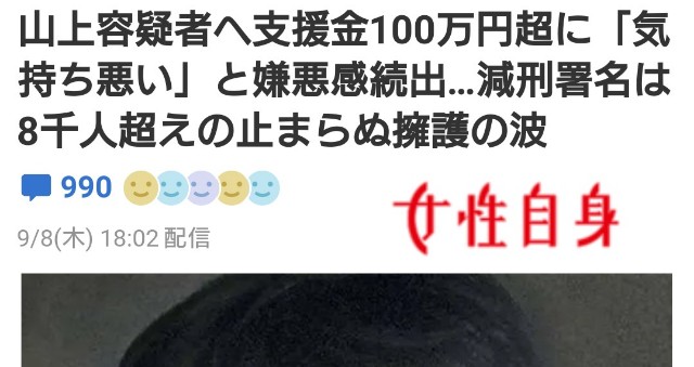 f:id:wasurenagusa7531kuma:20220914080531j:image f:id:wasurenagusa7531kuma:20220914080531j:image