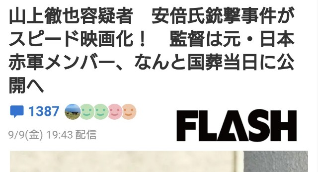 f:id:wasurenagusa7531kuma:20220914081708j:image f:id:wasurenagusa7531kuma:20220914081708j:image