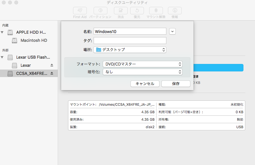 f:id:wasurenboubibouroku:20161022104955p:plain f:id:wasurenboubibouroku:20161022104955p:plain