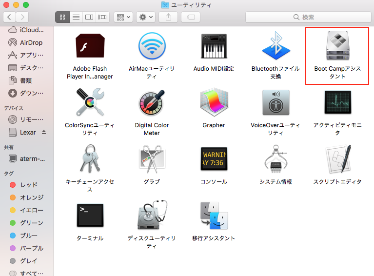 f:id:wasurenboubibouroku:20161022113929p:plain f:id:wasurenboubibouroku:20161022113929p:plain