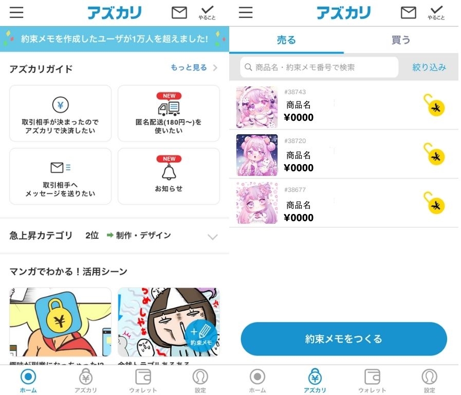 f:id:wasuru00:20220201114501j:plain