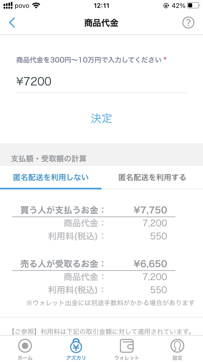 f:id:wasuru00:20220201122519p:plain