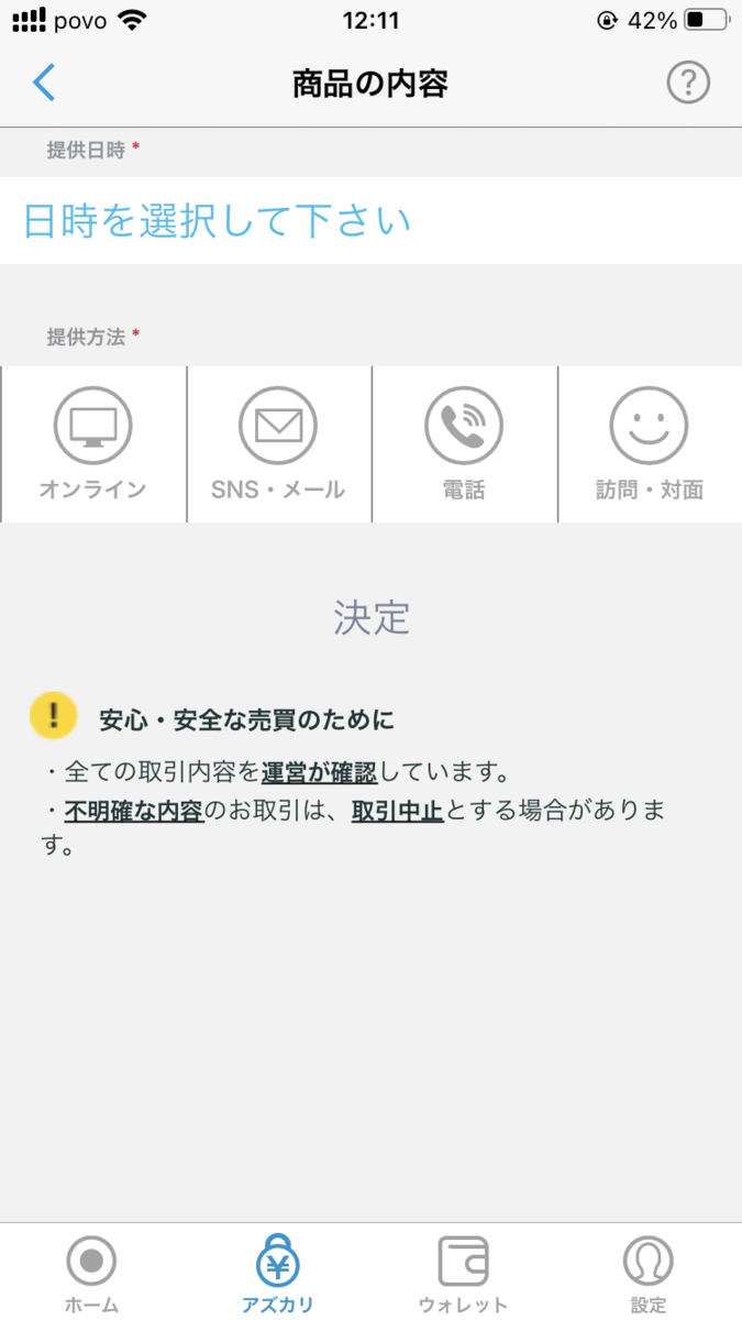 f:id:wasuru00:20220201123019p:plain