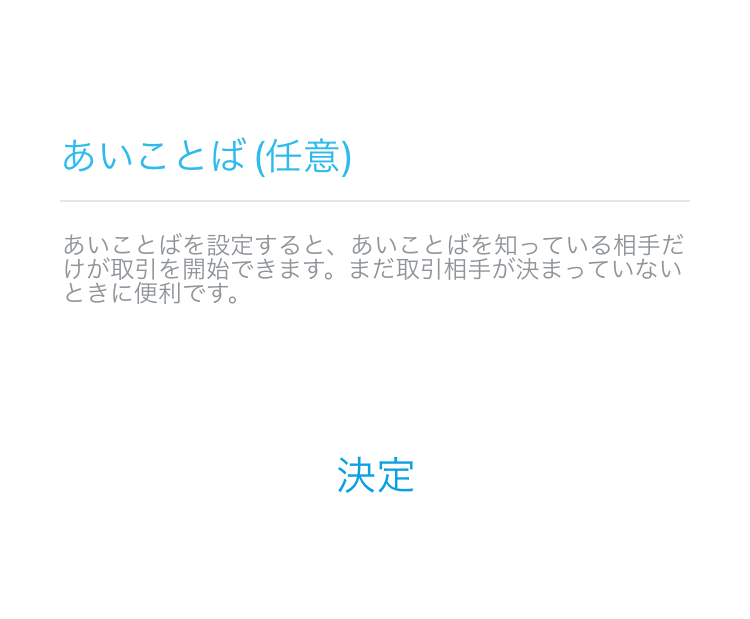 f:id:wasuru00:20220201124323p:plain