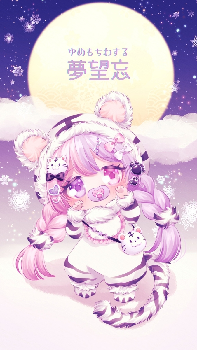 f:id:wasuru00:20220310210925j:plain
