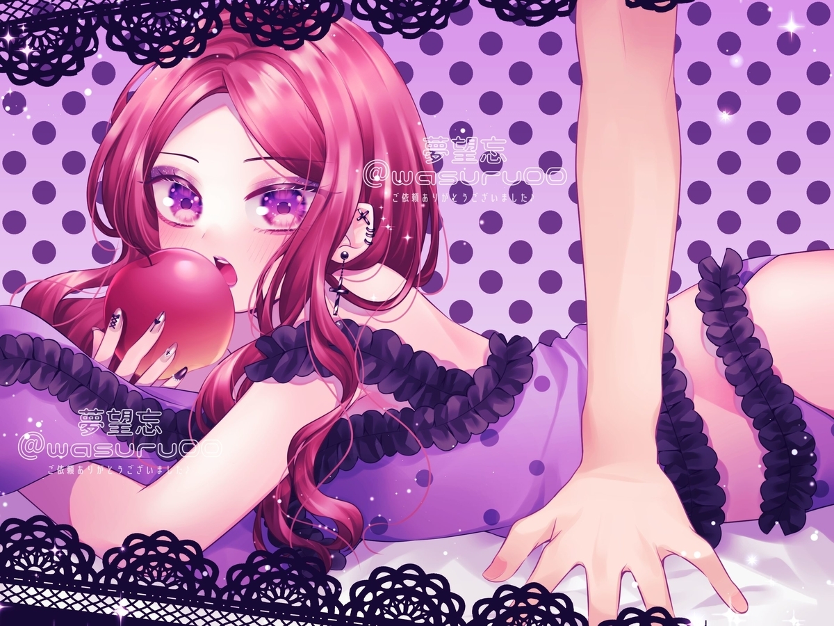 f:id:wasuru00:20220310220602j:plain