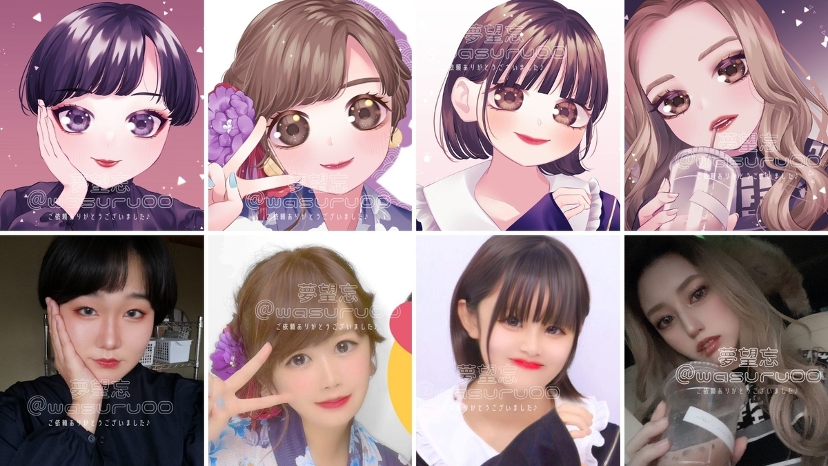 f:id:wasuru00:20220310224932j:plain