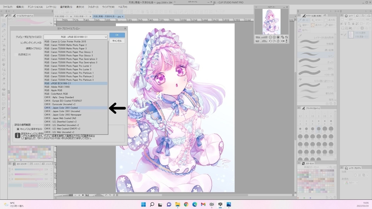 f:id:wasuru00:20220320205614j:plain