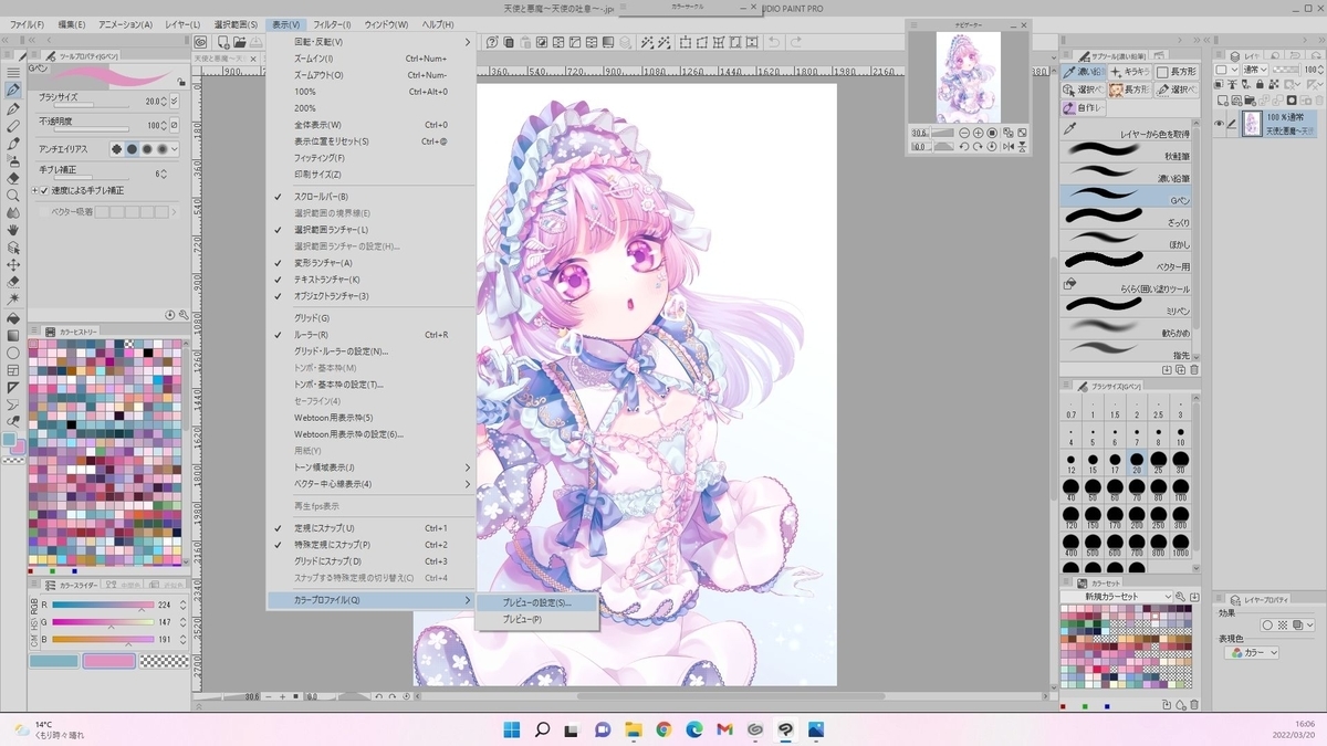 f:id:wasuru00:20220320205617j:plain