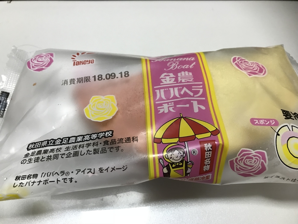f:id:wata0418:20180916202622j:plain f:id:wata0418:20180916202622j:plain