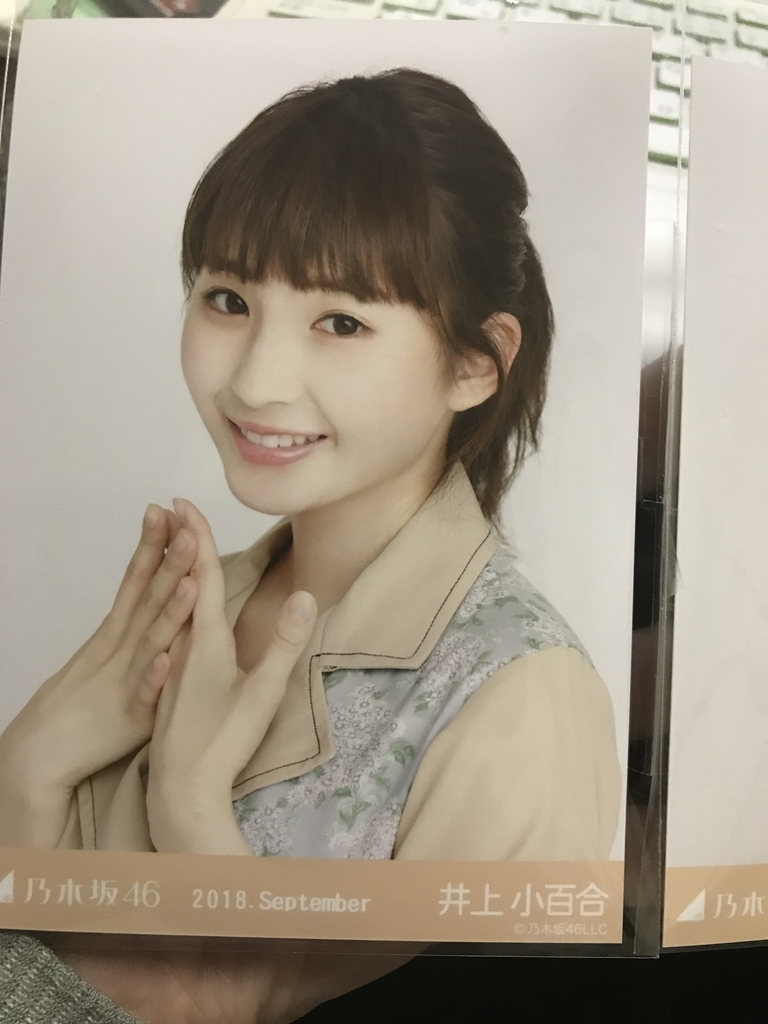 f:id:wata0418:20181023201131j:plain f:id:wata0418:20181023201131j:plain