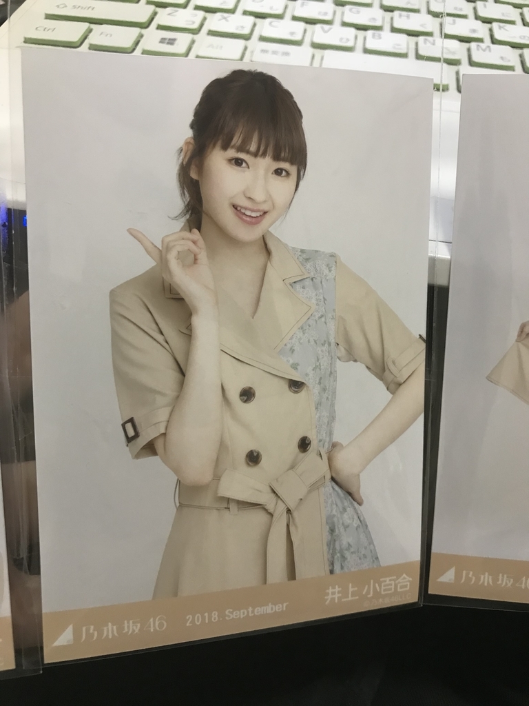 f:id:wata0418:20181023201146j:plain f:id:wata0418:20181023201146j:plain