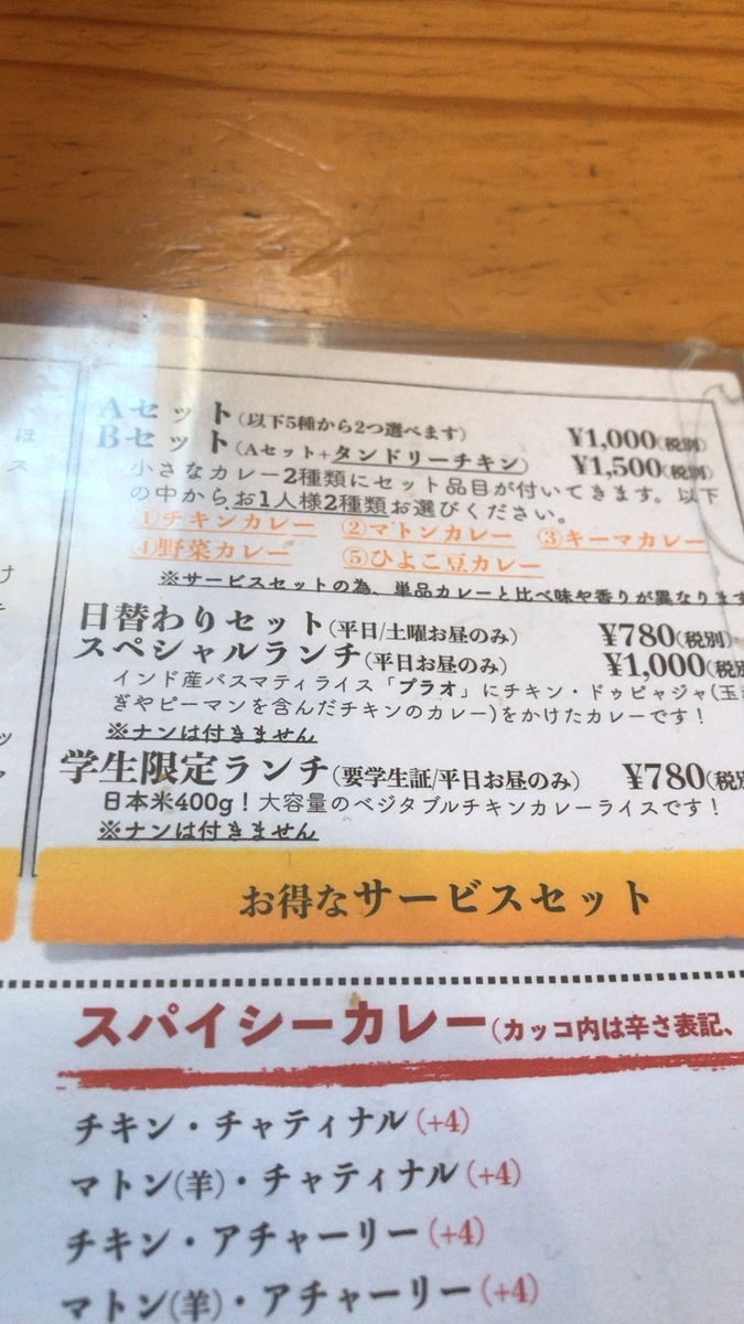 f:id:wata0418:20190602192547j:plain f:id:wata0418:20190602192547j:plain