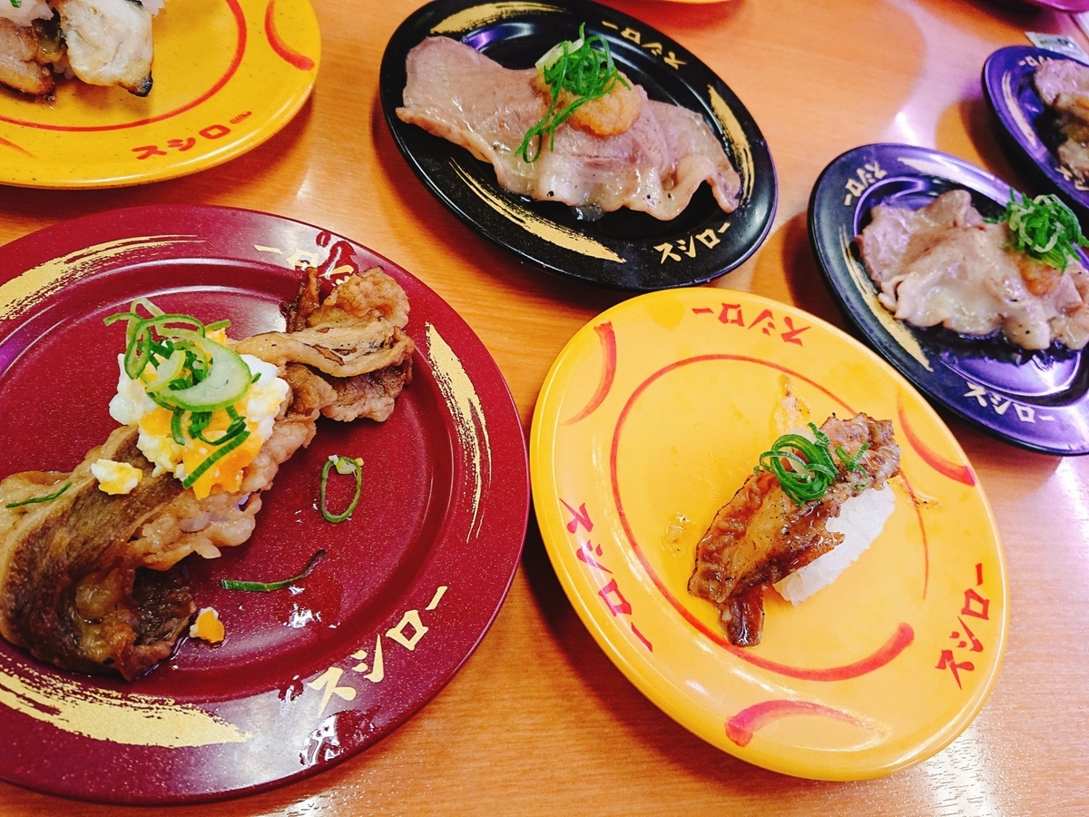 f:id:wata18saki:20201119214318j:plain