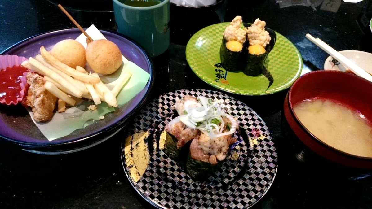 f:id:wata18saki:20201119214536j:plain