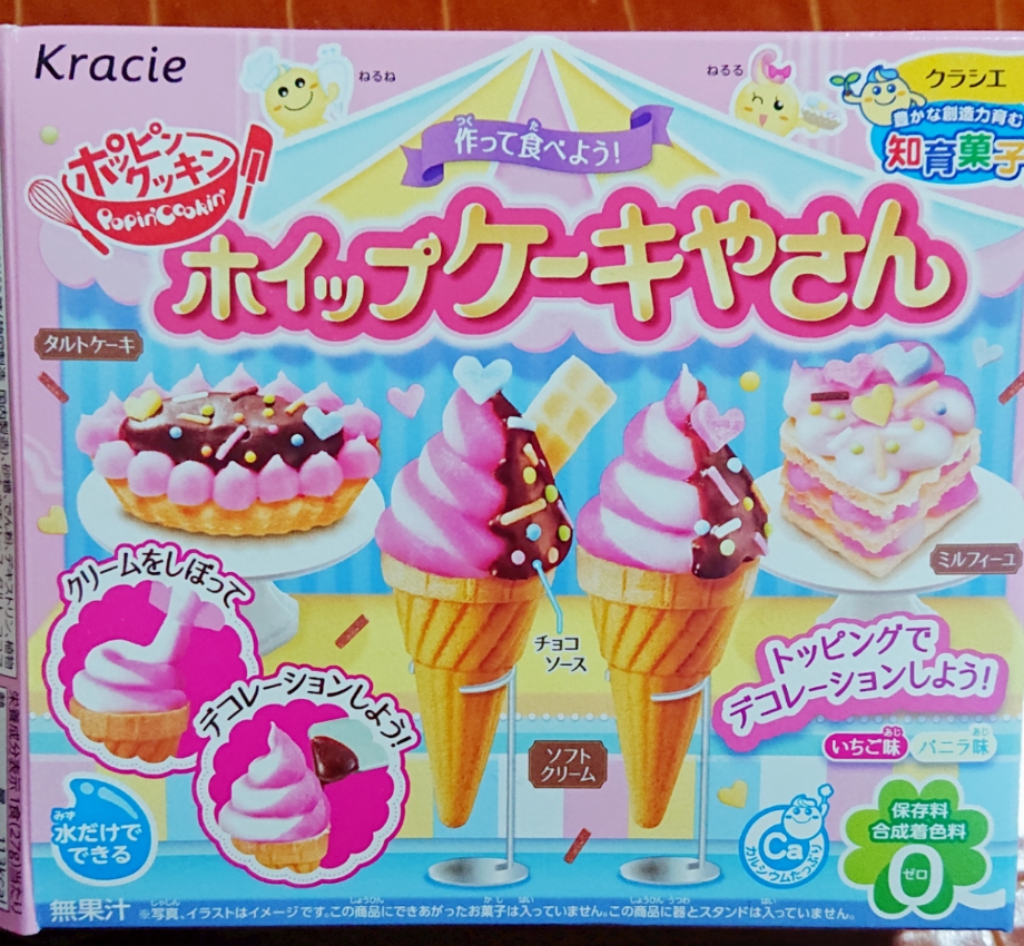 f:id:wata18saki:20210215165211j:plain