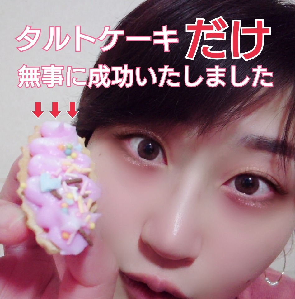 f:id:wata18saki:20210215165734j:plain