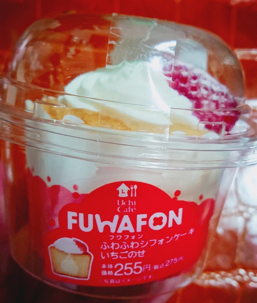 f:id:wata18saki:20210228212444j:plain