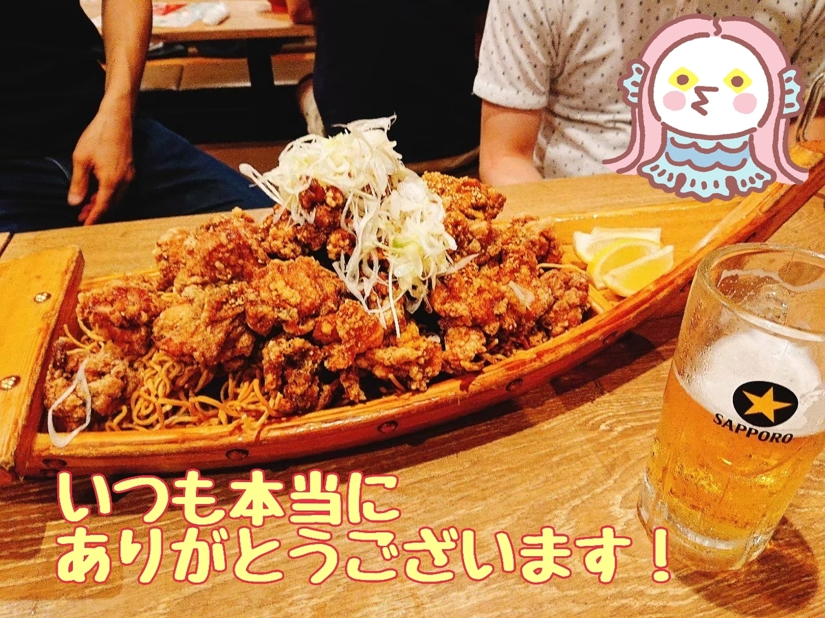 f:id:wata18saki:20210309214257j:plain