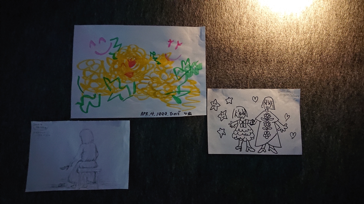 f:id:wata18saki:20210601120115j:plain