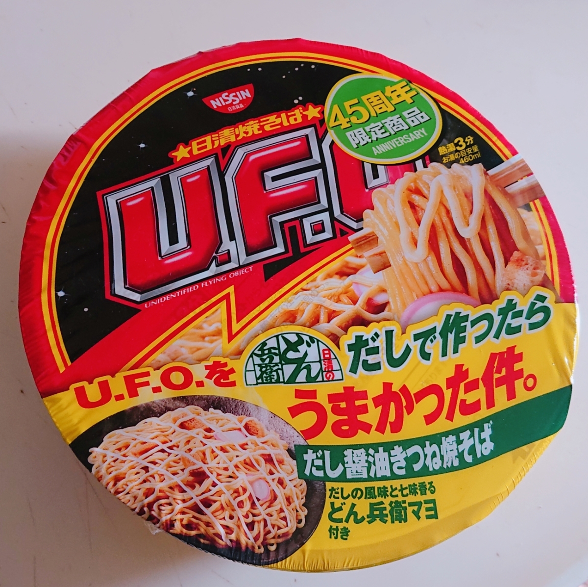 f:id:wata18saki:20210611210626j:plain