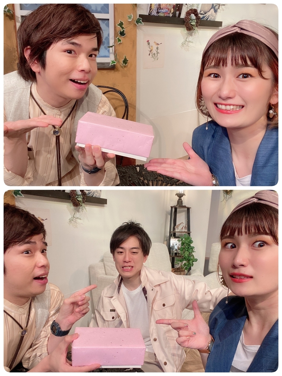 f:id:wata18saki:20210616193510j:plain