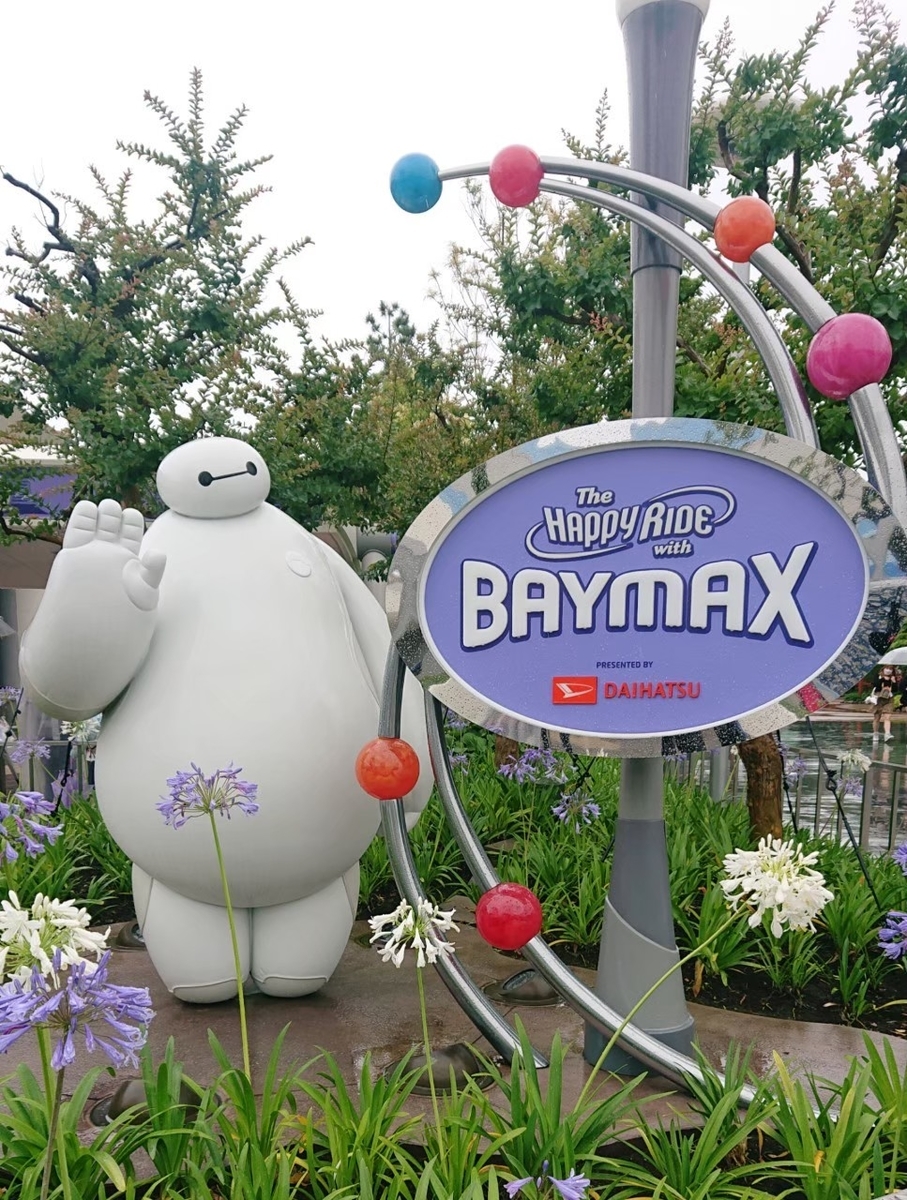 f:id:wata18saki:20210824194817j:plain