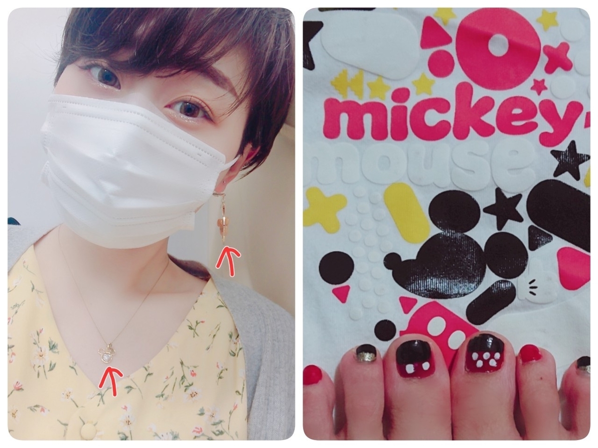 f:id:wata18saki:20210824211530j:plain