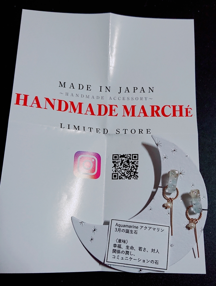 f:id:wata18saki:20211108200402j:plain