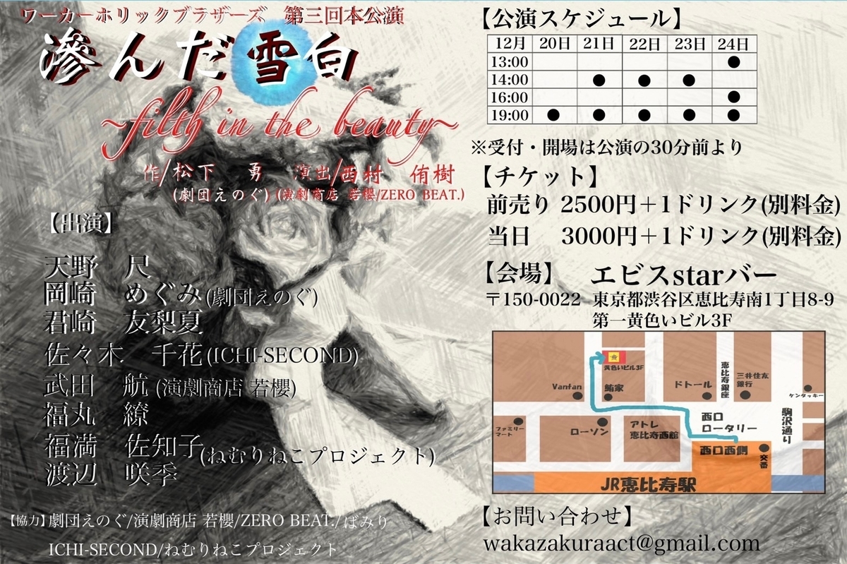 f:id:wata18saki:20211121204902j:plain