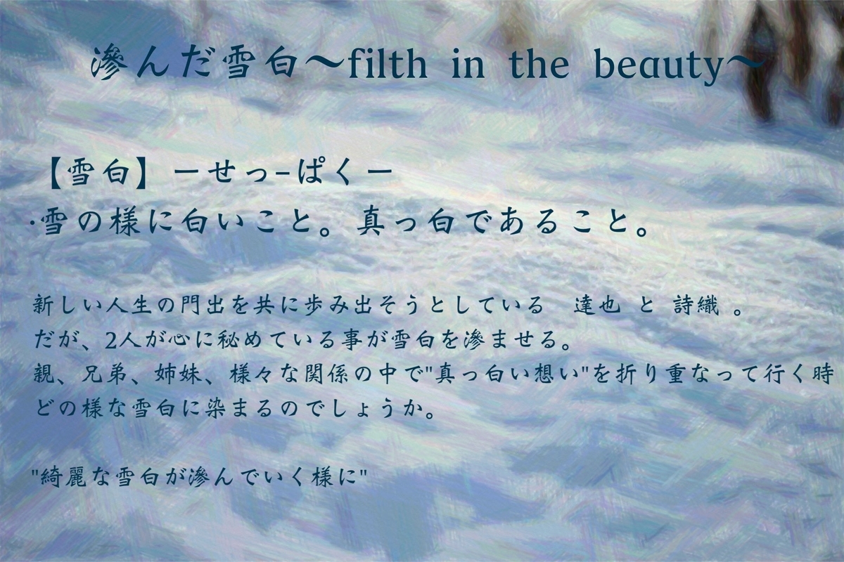 f:id:wata18saki:20211204215338j:plain