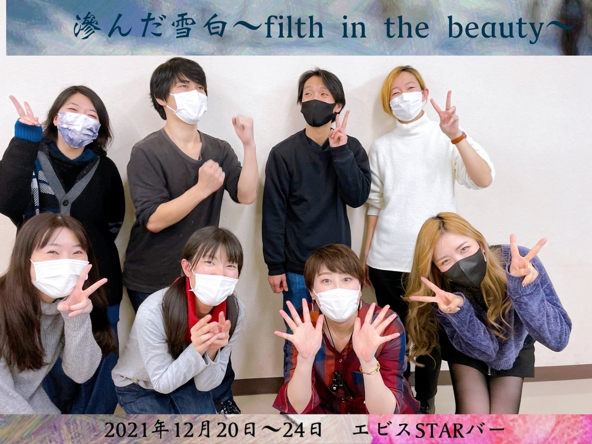 f:id:wata18saki:20211207171233j:plain