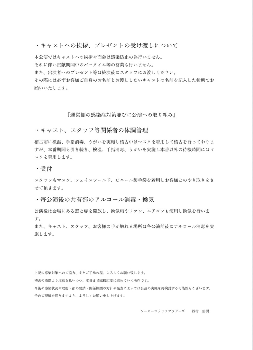 f:id:wata18saki:20211213225921j:plain