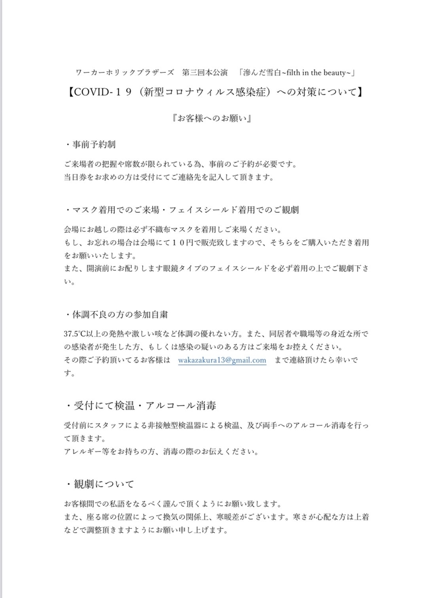 f:id:wata18saki:20211219214225j:plain