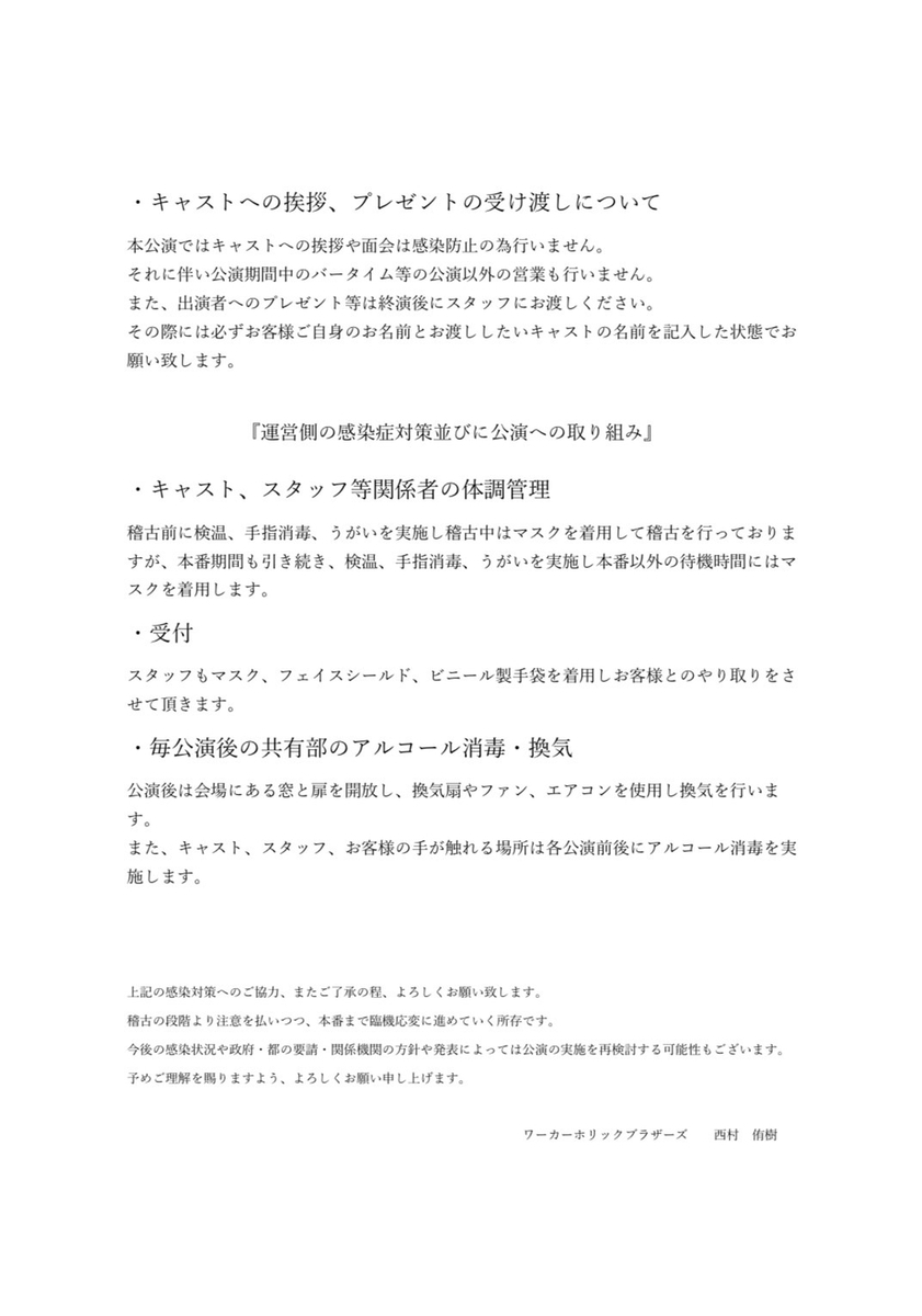 f:id:wata18saki:20211219214235j:plain