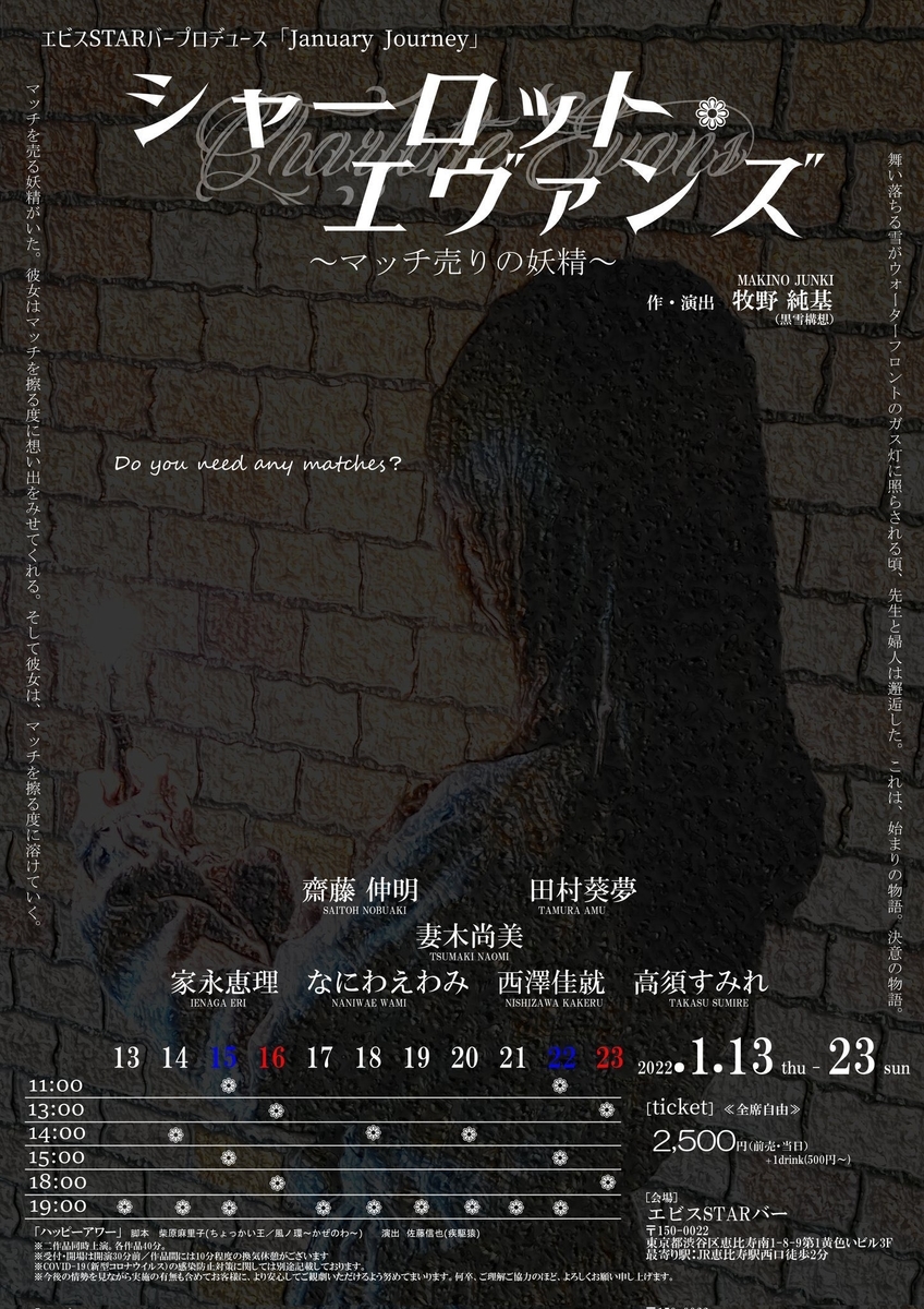 f:id:wata18saki:20220118193016j:plain