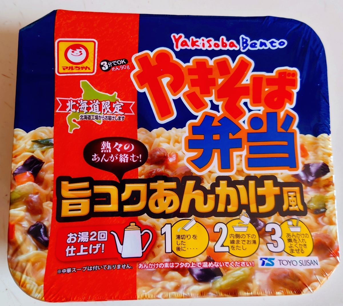 f:id:wata18saki:20220215224411j:plain