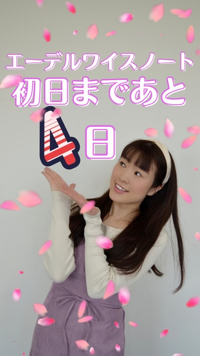 f:id:wata18saki:20220227233933j:plain