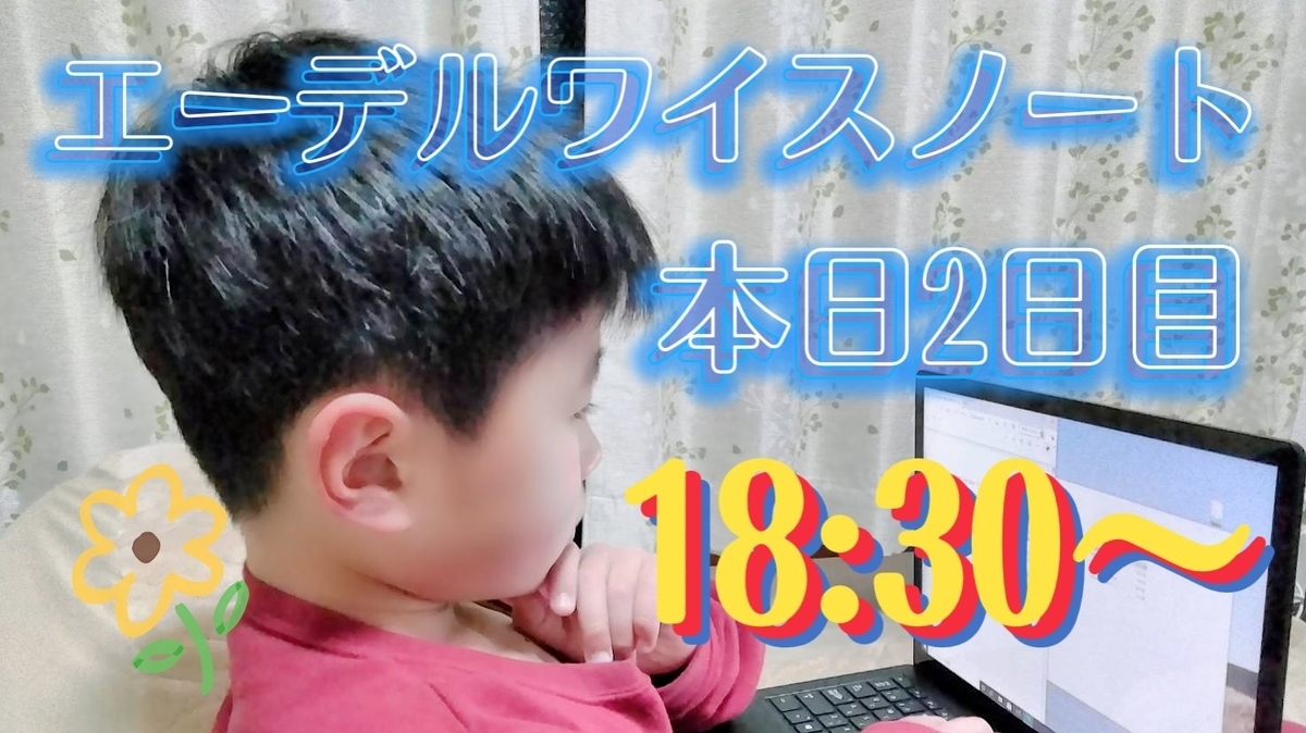 f:id:wata18saki:20220307225609j:plain