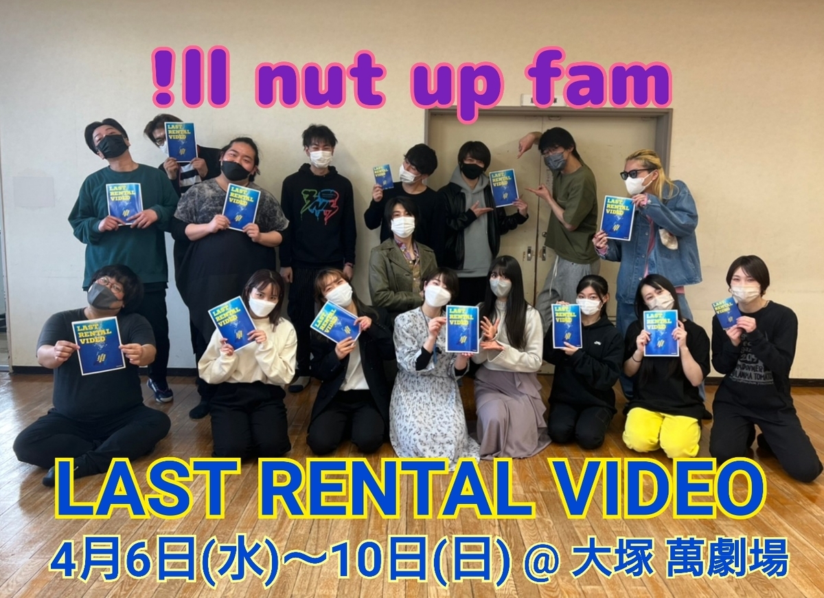 f:id:wata18saki:20220311214702j:plain