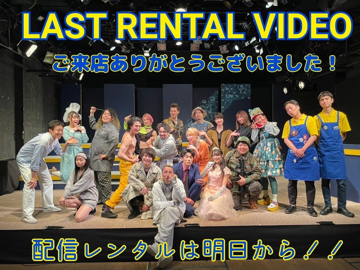 f:id:wata18saki:20220411000431j:plain