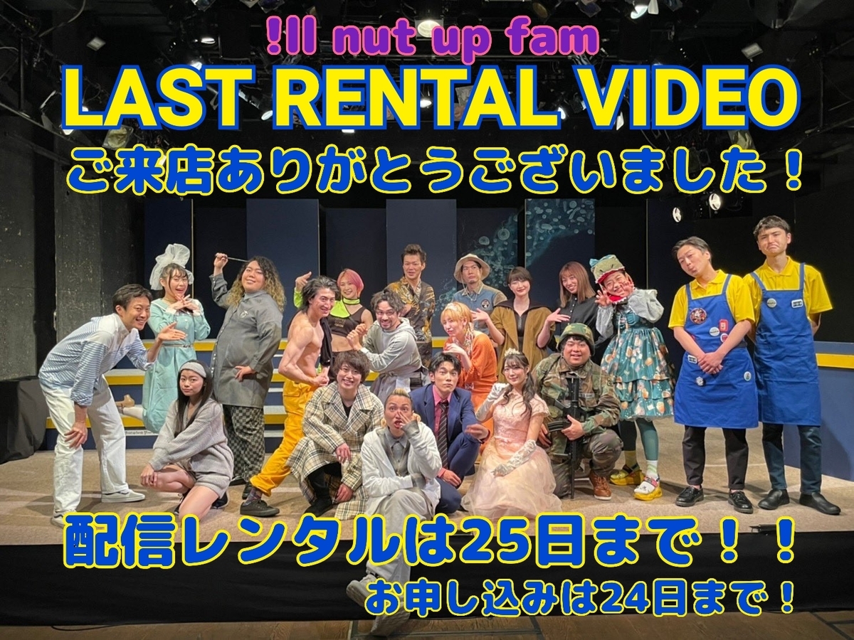 f:id:wata18saki:20220416232355j:plain