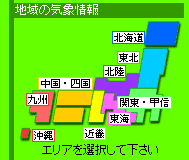デフォルメ日本地図 寄せては返す館主専用