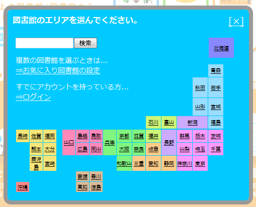 f:id:wata300:20100314222955p:image f:id:wata300:20100314222955p:image