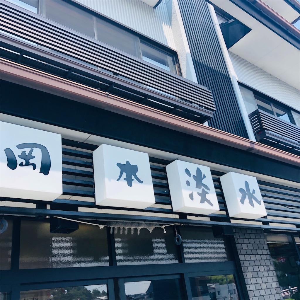 f:id:wata443:20190814092941j:plain