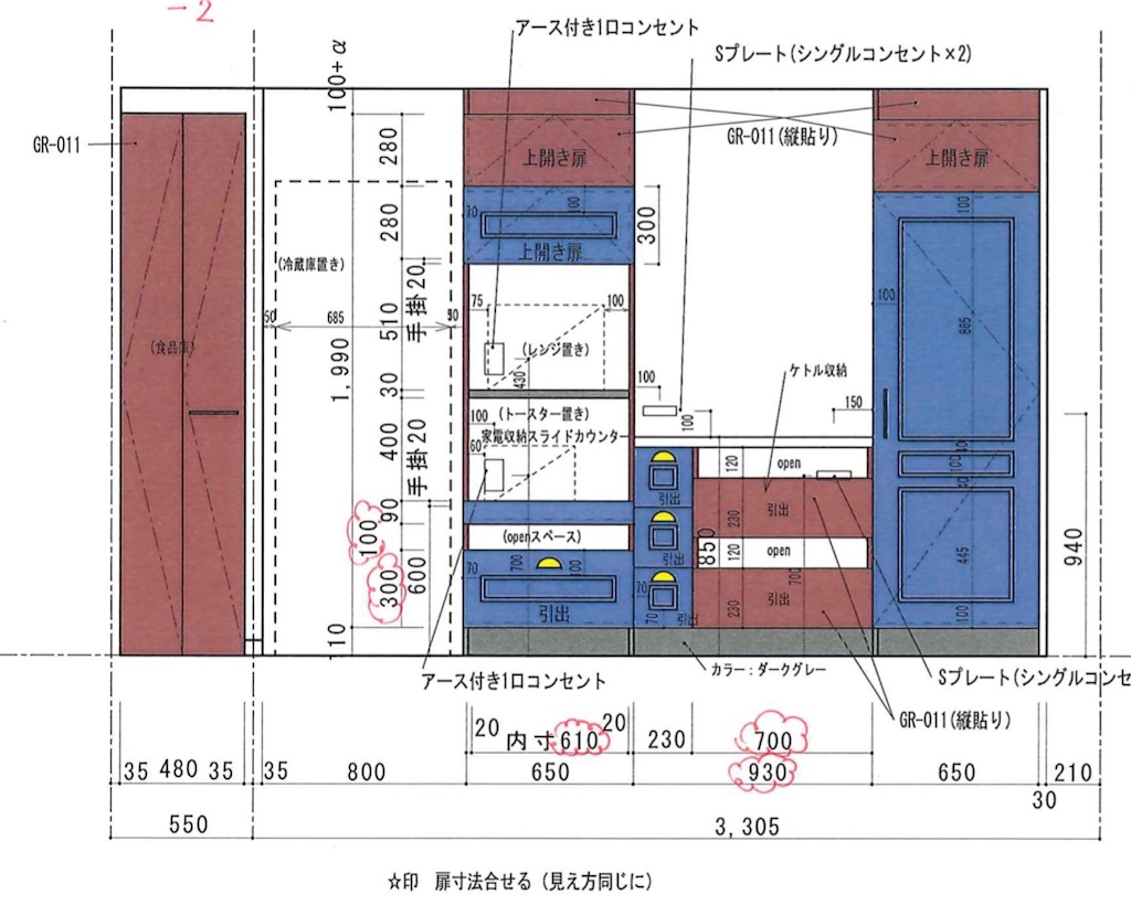 f:id:wata443:20200603161829j:plain