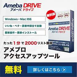 f:id:wata8100:20190315015532p:plain