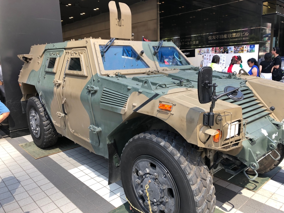 f:id:wata8100:20190805203956j:plain