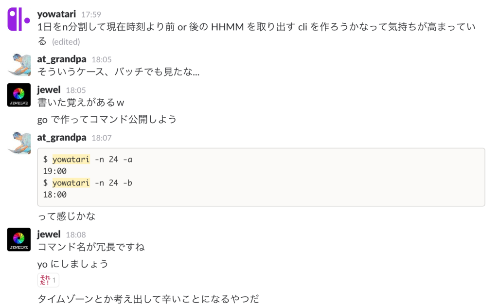 f:id:wata88:20161218173623p:plain f:id:wata88:20161218173623p:plain