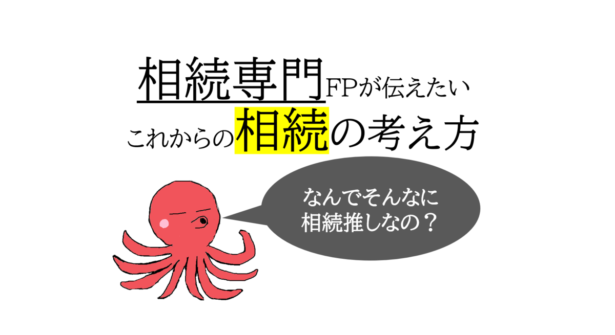 f:id:wata_FP:20190530025232p:plain f:id:wata_FP:20190530025232p:plain